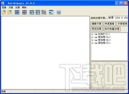 BatchImager,BatchImager下载,BatchImager官方下载