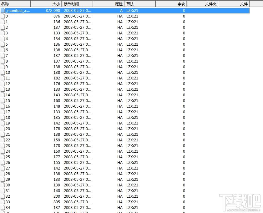 WDS,Windows Desktop Search For Windows Vista SP1 and Windows Server下载,微软桌面搜索软件