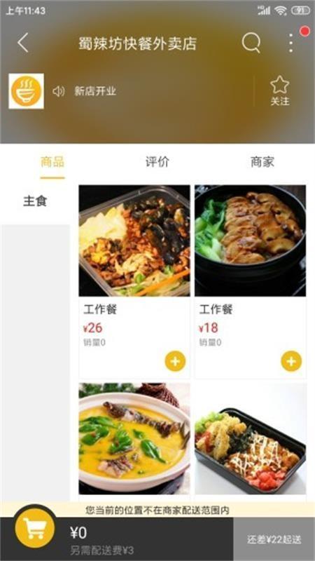 歙县同城app下载,歙县同城手机版