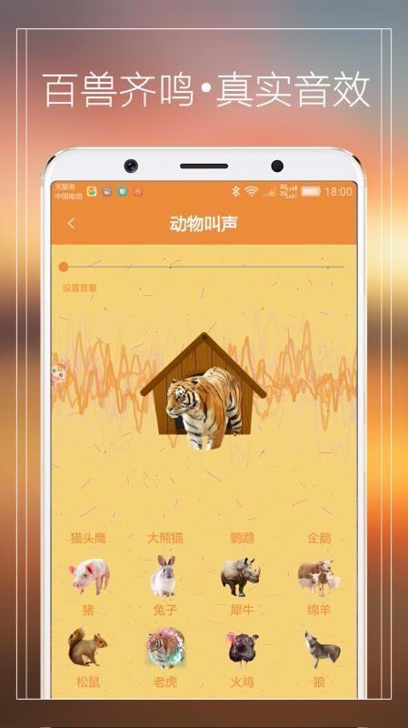 宠物猫狗翻译器app下载,宠物猫狗翻译器安卓版