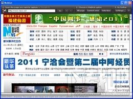 WebKut,WebKut下载,WebKut官方下载