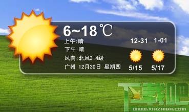 桌面天气,桌面天气秀,天气秀