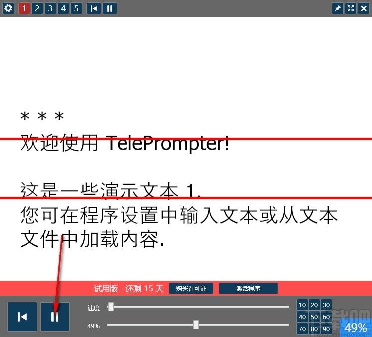 TelePrompter下载,TelePrompter,桌面文本滚动显示软件
