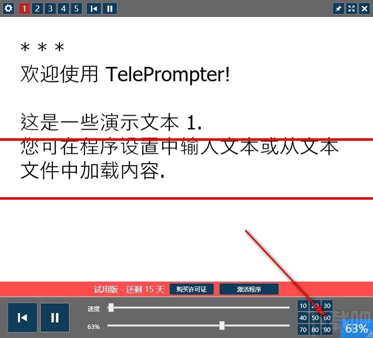 TelePrompter下载,TelePrompter,桌面文本滚动显示软件