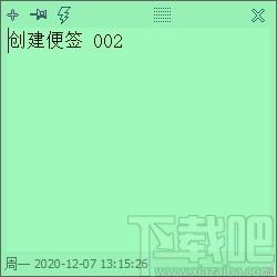 DesktopNoteOK下载,桌面便签小工具,桌面便签