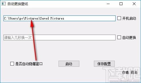 自动更换壁纸软件,电脑桌面壁纸自动更换软件,自动更换壁纸