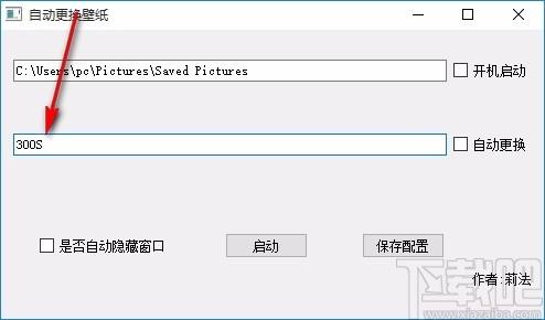 自动更换壁纸软件,电脑桌面壁纸自动更换软件,自动更换壁纸
