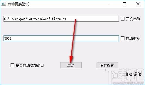自动更换壁纸软件,电脑桌面壁纸自动更换软件,自动更换壁纸