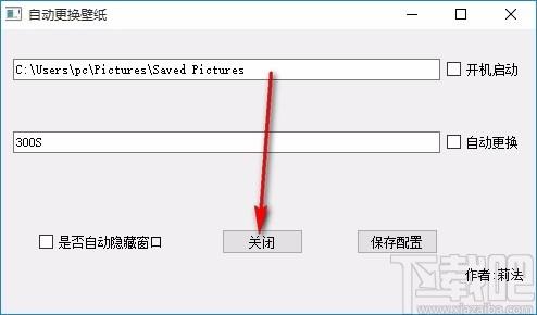 自动更换壁纸软件,电脑桌面壁纸自动更换软件,自动更换壁纸