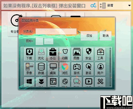 国王软件下载,桌面整理,软件管理,功能增强