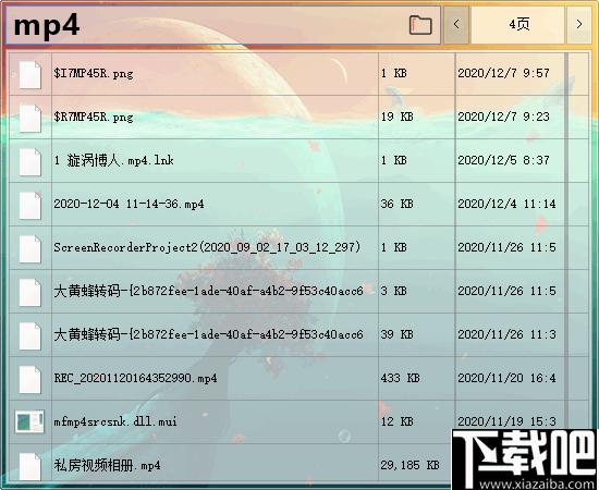 国王软件下载,桌面整理,软件管理,功能增强