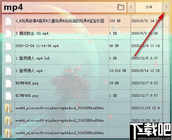 国王软件下载,桌面整理,软件管理,功能增强