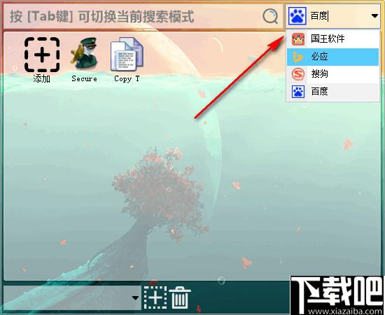 国王软件下载,桌面整理,软件管理,功能增强