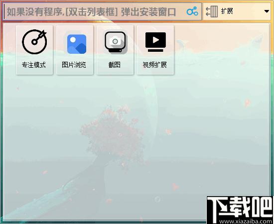 国王软件下载,桌面整理,软件管理,功能增强