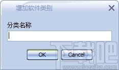 大漠驼铃软件盒子下载,软件自启动工具,软件自启动