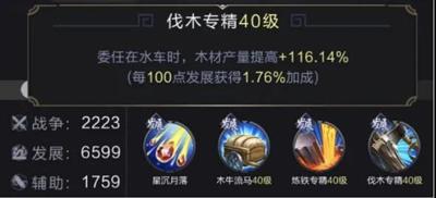 乱世王者手游官方版下载,战争手游,策略手游,三国手游,腾讯手游,乱世王者
