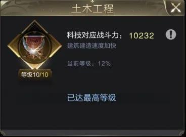 乱世王者手游官方版下载,战争手游,策略手游,三国手游,腾讯手游,乱世王者