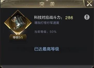 乱世王者手游官方版下载,战争手游,策略手游,三国手游,腾讯手游,乱世王者