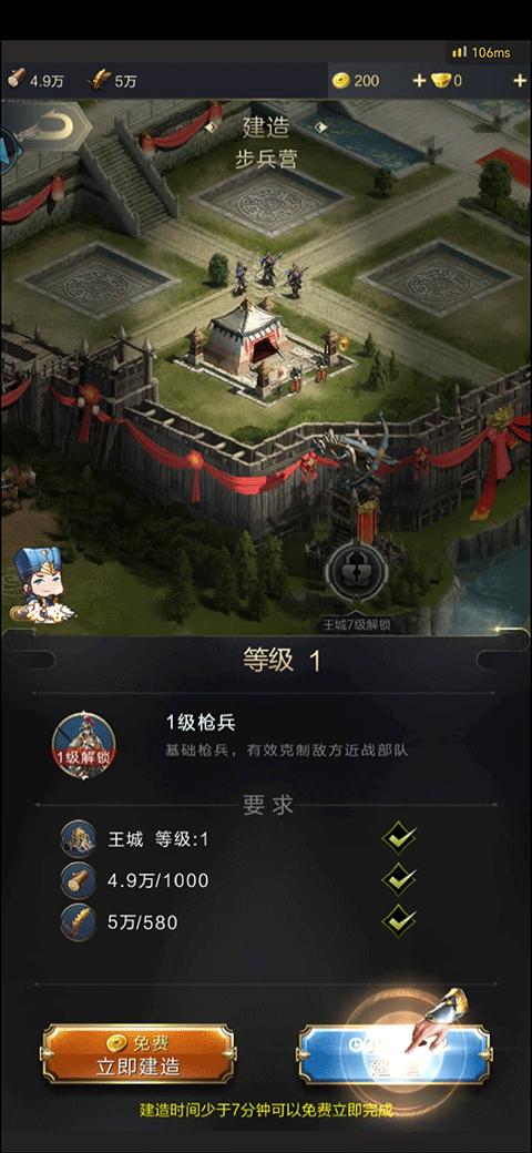 乱世王者手游官方版下载,战争手游,策略手游,三国手游,腾讯手游,乱世王者
