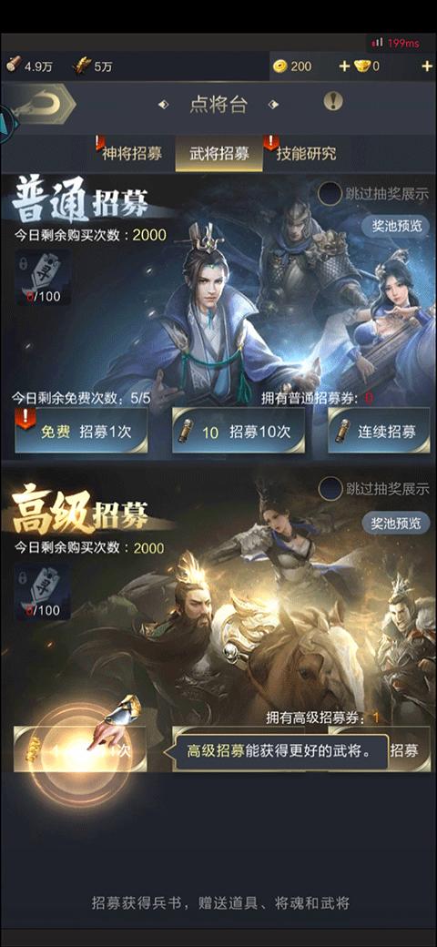 乱世王者手游官方版下载,战争手游,策略手游,三国手游,腾讯手游,乱世王者
