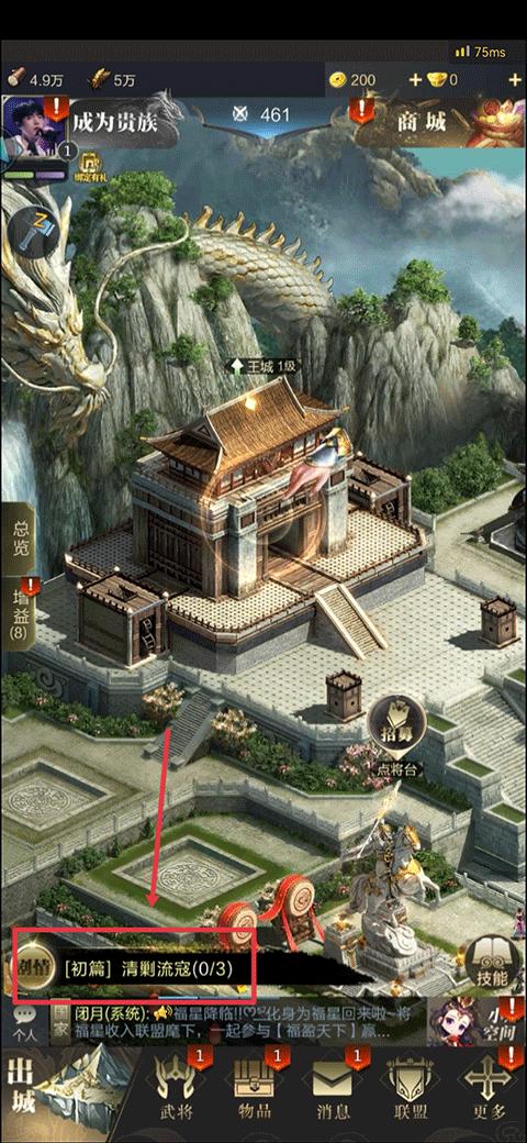 乱世王者手游官方版下载,战争手游,策略手游,三国手游,腾讯手游,乱世王者