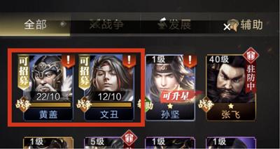 乱世王者手游官方版下载,战争手游,策略手游,三国手游,腾讯手游,乱世王者