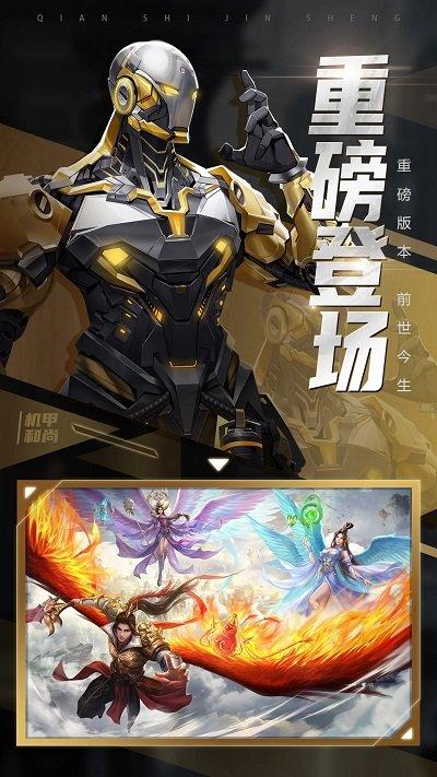 青云诀2网易易信版下载,玄幻手游,修仙手游,青云诀2,网易手游