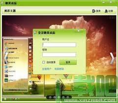 糖果桌面,糖果桌面下载,桌面美化,桌面软件