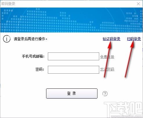 宏杰加密下载,安全加密软件,加密保护