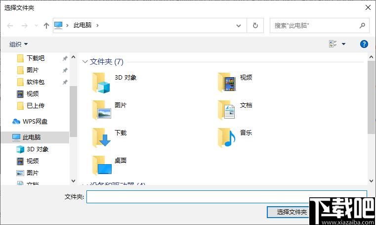 SystemTrayMenu下载,文件菜单,桌面工具