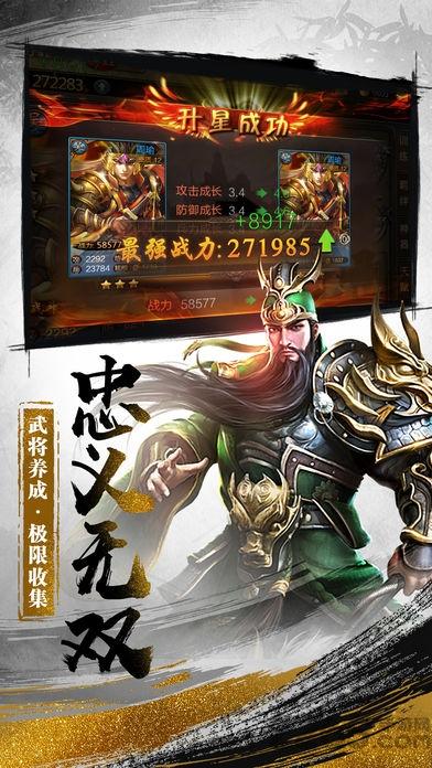 军阵三国手游下载,军阵三国,国战手游,战略手游