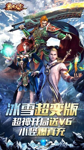 霸者大陆折扣平台下载,放置手游,挂机手游,霸者大陆