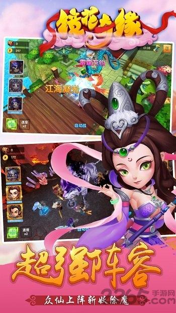 镜花奇缘手游果盘版下载,镜花奇缘,玄幻手游,rpg手游,果盘游戏