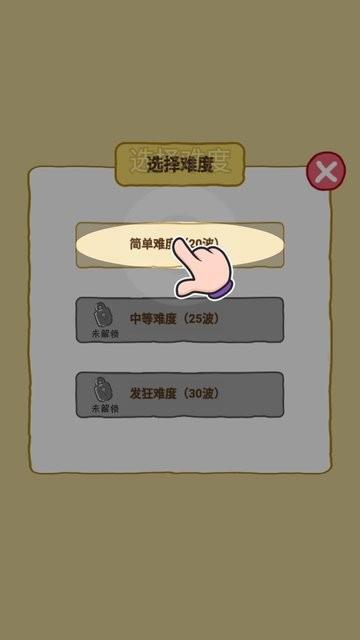 暴躁大鹅最新版下载,暴躁大鹅,卡通游戏,防守游戏