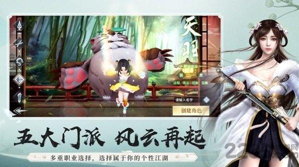 昆仑炼气士红包版(暂未上线),昆仑炼气士,玄幻手游,竞技手游