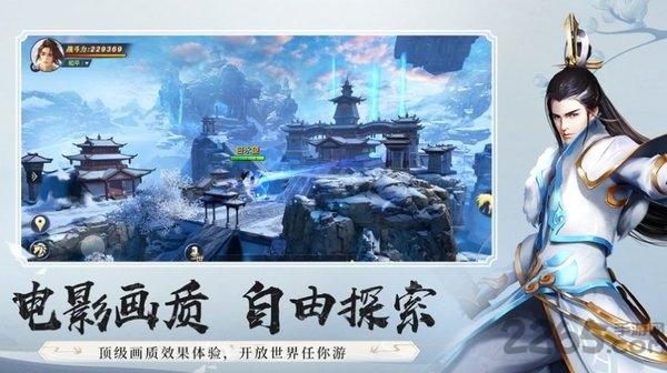 昆仑炼气士红包版(暂未上线),昆仑炼气士,玄幻手游,竞技手游