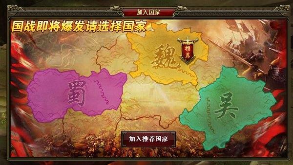 360盛世三国2手游下载,盛世三国2,三国手游,360手游