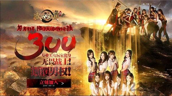 360盛世三国2手游下载,盛世三国2,三国手游,360手游