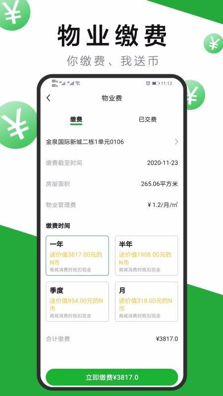 7好零距离app下载,7好零距离手机版