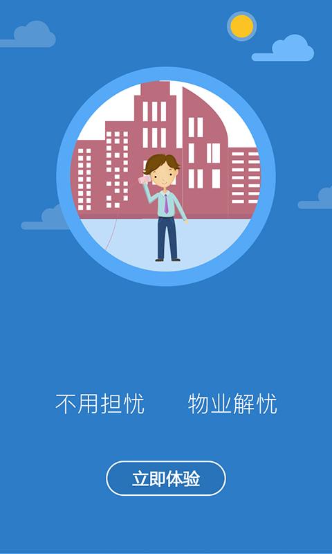 兔豪社区app下载,兔豪社区安卓版