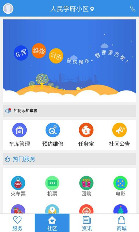 兔豪社区app下载,兔豪社区安卓版