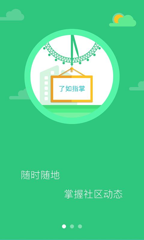 兔豪社区app下载,兔豪社区安卓版