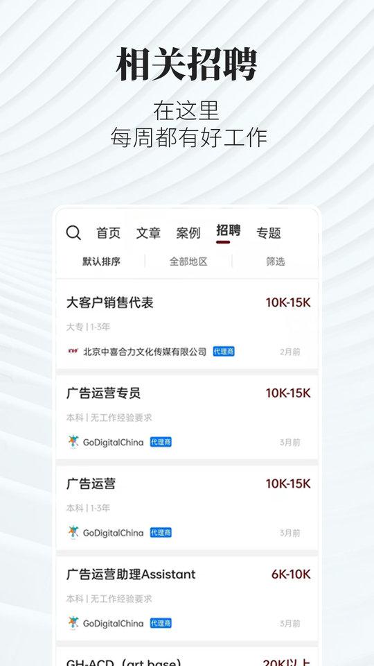 广告狂人app下载,广告狂人,推广app,广告app