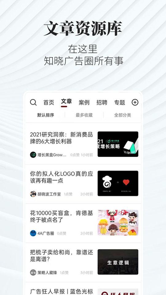 广告狂人app下载,广告狂人,推广app,广告app