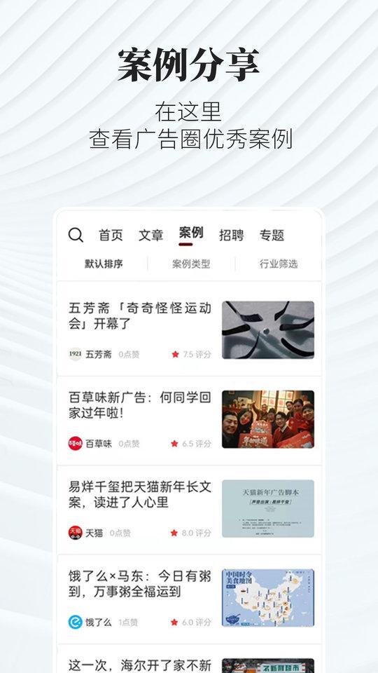 广告狂人app下载,广告狂人,推广app,广告app