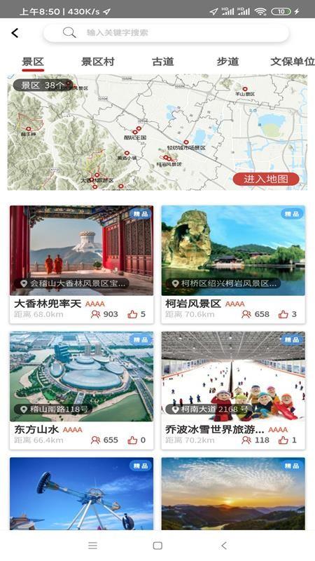 柯好玩app下载,柯好玩手机版
