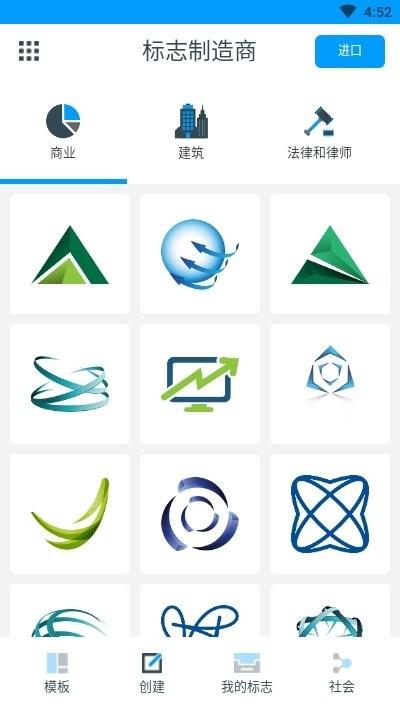 标志制造商app下载,标志制造商,设计app,商标app