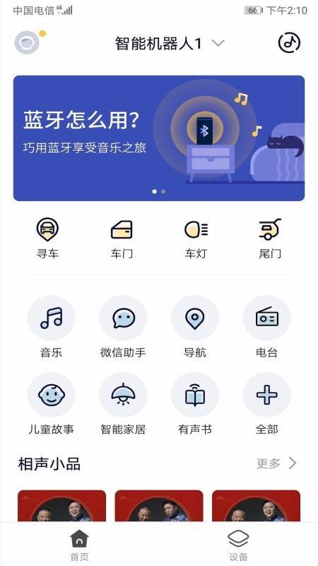 阿宝随行app下载,阿宝随行安卓版