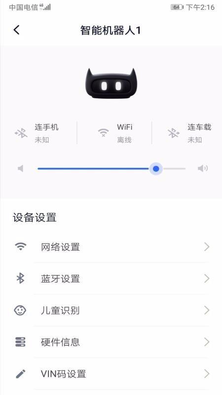 阿宝随行app下载,阿宝随行安卓版