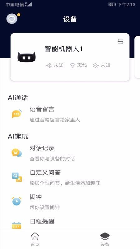阿宝随行app下载,阿宝随行安卓版